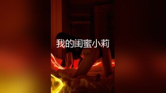 [MP4/ 641M]&nbsp;&nbsp;黑丝熟女大姐来验房勾搭搞装修的小哥激情啪啪，毛坯房内激情性爱交大鸡巴，无套爆草抽插干的冒白浆吞精