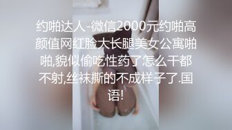 【新片速遞】&nbsp;&nbsp; 和闺蜜交换男友 被他狠狠的内射到最里面啦✅清纯小姐姐『loligirl』小巧身材被大鸡巴爆操，视觉反差感超强[515M/MP4/08:22]