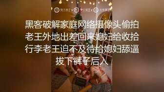 黑丝伪娘 和胖哥哥贴贴 穿着黑丝岔开双腿被哥哥口粉嫩的仙女棒 被舔的痒痒的很舒服 鸡鸡小还要振动棒刺激鸡鸡