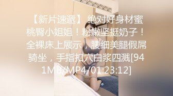 [MP4]STP25859 ?萝莉女神? 最新天花板萝莉女友▌粉色情人▌哥哥帮我检查小穴 迷情肛塞爆肏无毛穴 女上位榨汁内射中出特写 VIP2209