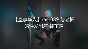 科技园蹲守穿着黑纱裙透明内裤的眼镜妹