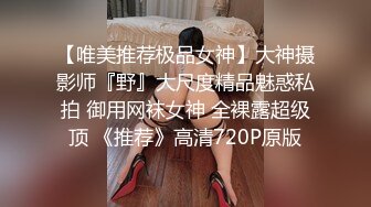 STP27599 极品女神高端劲爆身材御姐土豪专属宠物▌晚晚酱 ▌淫荡猫咪的肉棒奖励 肛塞性感女奴 狂肏白虎口爆吞食精浆