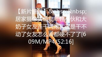 【新片速遞】 【黑玫瑰6.20】性感美女3P操B爆菊❤️情趣房吊绳操B超诱惑❤️精彩对白撩骚！非常过瘾好玩！[1.9G/MP4/02:51:00]