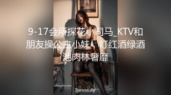 “今晚听话钱少不了你”KTV重金撩妹！带回酒店啪啪『狠货高科技看简阶