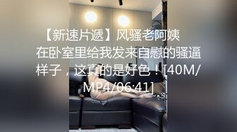 最新网红福利姬健身达人眼镜妹反差婊爱露出【涩涩侠】为赚钱学费大胆自拍宿舍自慰舌钉口交愿做爸爸的小母狗