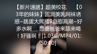 东莞厂妹说喜欢刺激就带她出来玩咯