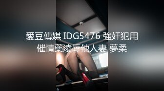 [MP4]STP31626 起点传媒 性视界传媒 XSJTC20 失恋废柴找回自信 赖畇希 VIP0600