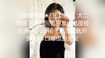 美女如云公共坐厕偸拍好多职场气质美女小姐姐方便亮点多多~清纯美少女把奶头露出来不知道在抠什么 (4)