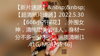 [MP4]STP29844 苗条小姐姐！和闺蜜一起女同秀！双女叠罗汉，穿戴假屌开档黑丝骑乘位，抽插骚穴揉搓 VIP0600