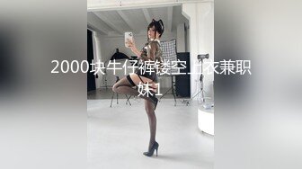 丰满大奶骚女【薇神】户外自慰老房子露奶脱裤塞着跳蛋拉扯，震动出水呻吟娇喘很是诱惑不要错过