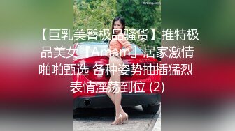 卡哇伊~卡哇伊 【女高妹妹】太太可爱了咪咪鼓鼓的 (2)