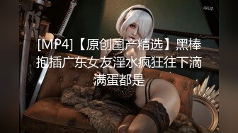 【AI巨星性体验】人工智能 让女神下海不是梦之大幂女神『杨幂』被白人老板干过之后成功签下合同