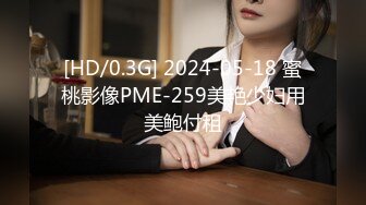 【短发清纯系美女3P双男】全身纹身小哥，前面插嘴后面舔逼，按着双腿抽插无套内射，中场休息再来一炮，扶着屁股后入爆插