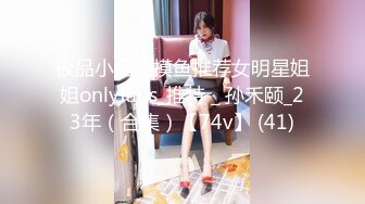 [MP4]【骑洋马光荣❤️挨洋炮可耻】美国9寸大屌男友和香港长腿嫩模女友疯狂性爱事❤️裹硬J8主动骑上去开操