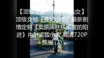 八月新流出厕拍大神潜入纸箱厂女厕全景近距离后拍??开叉牛仔裤厂花人美逼嫩