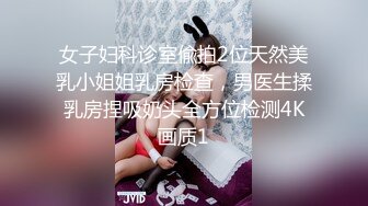 卫生间后入老婆骚逼