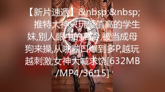 [MP4]麻豆传媒映画&amp;番啪啪联合出品-大鸟粉丝如愿操了苗条女神