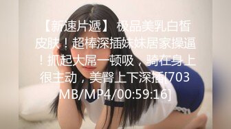 皮肤白皙气质不错美少妇情趣装扒逼露鲍鱼粉嫩可人[MP4/186MB]