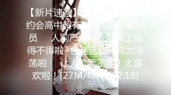 无水印[MP4/1130M]11/22 极品蜜桃小丰臀主动骑乘外表清纯靓丽床上风骚的小骚货VIP1196