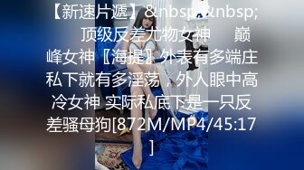 【云南第一深情】PUA妹妹系列二 害羞耐操小美女 昨天之后继续3P，放不开 衣服脱了 佳作 (1)