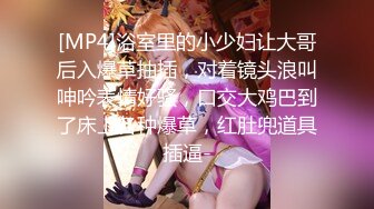 【新片速遞】小女神Ts魏露丝 - 换上小黑丝，抚摸着乳头，仙女棒一点一点的起立。本是女娇娥，奈何不是男儿身！[40M/MP4/01:55]