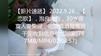 2024年，素人约啪大神，【胖叔叔】，街道办少妇被我拿下，她说领导想操她好久了