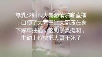 【AI巨星性體驗】人工智能Al讓女神下海不是夢之大幂幂女神『楊幂』初體驗3P輪操 無套抽插内射