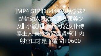 STP16485 极品颜值美女第二炮，按头口交近距离翘屁股骑乘