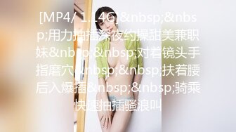 [2DF2] 歌声伴着酒精，大胸小姐姐一会儿被脱光，后入啪啪乳浪波动真刺激 [MP4/145MB][BT种子]