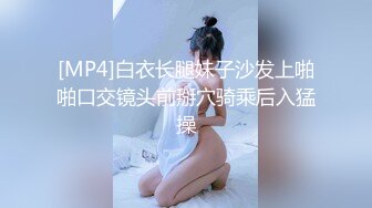 [MP4/1410M]2/7最新 全职奶妈挤出奶水道具抽插跳蛋玩弄阴蒂直播赚外快VIP1196