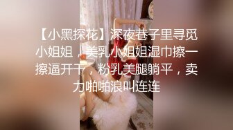 我和小表妹真实自拍