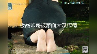 美女模特小波多 摄影师无圣光私拍自拍流出