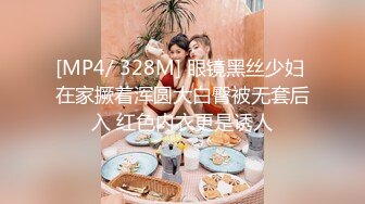 模特新人妹子，无美颜最真实的直播，全裸自慰掰穴特写绝对原生态，小蝴蝶白浆不少