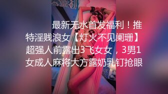 ?高潮盛宴? 绝顶媚态蜜汁嫩鲍美少女▌Yua▌白丝格裙玉指上沾满汁液 阳具抽刺异常满足 肛塞阴蒂强制高潮