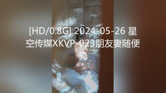 [MP4/ 1.41G]&nbsp;&nbsp;极品气质小可爱的小妹妹 黑丝毛衣 首次掰开自己的秘密黑森林让人大吃一惊