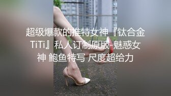 【会所培训师】，新下海女神，江湖人称小姚笛