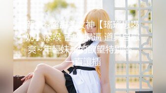 《反差网红✅福利》万人追踪OnlyFans暗黑E奶肥臀博主LunaAoki付费私拍，人间巨乳被弯屌男各种啪啪紫薇