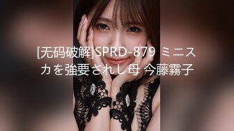 STP26199 纹身小哥操女友，第一视角大屌直接插入，大白屁股猛顶，搞得好爽大声浪叫，最后冲刺无套内射