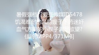 PMC-062.唐茜.绿帽丈夫连同新弟怒操出轨老婆.强拍淫荡老婆被操.蜜桃影像传媒