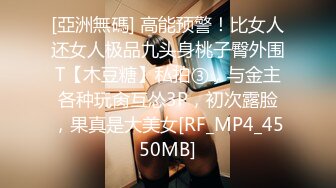 [MP4/ 112M]&nbsp;&nbsp;真实操女友 在宿舍大奶眼镜美眉吃完鸡鸡舔完蛋蛋 直接拿嘴当逼操内射吃精 嘴小比操逼还舒坦