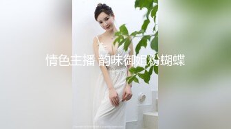 模特合集 全员女仆多人混战