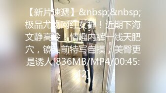 【全套会所】眼镜小伙欢度周末，风骚小少妇来服务，专业手法口活，整得飘飘欲仙，无套啪啪娇喘阵阵爽到了