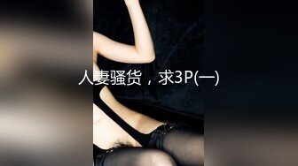 [MP4/482M]7/17最新 熟婦聊家常說老公不行了真想去約個小帥哥放縱壹次VIP1196