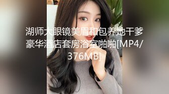 监控破解身材不错的少妇和相好的酒店开房啪啪啪玩