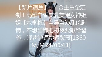 [MP4/ 704M] 探花潇洒哥3000约了个良家妹子，可以舌吻特别骚，换了十几个动作才一发入魂