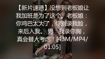 喜欢捆绑和调教的单身阿姨 叫声太大了