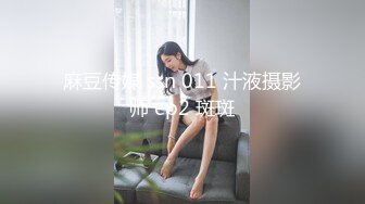 九月最新流出【萤石云酒店偷拍】稀有『酷刑房』主题貌似2皇1后玩3P 轮流上？交换夫妻？懵逼 (5)