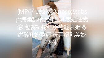 SWAG 闺蜜给の秘密惊喜淫乱3P直接开干 Nana