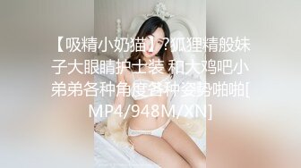 OnlyFan 运动老师 (2)