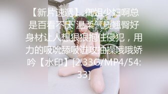 [MP4/ 287M] 小家碧玉终于放暑假的女高学妹被按在镜子前狠狠的深操，小妹妹憋了好久情欲终于彻底释放